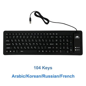 Rusų/prancūzų/korėjiečių/arabų Minkšto Silikono Klaviatūra 104 Klavišai, Sulankstomas Vandeniui Laidinė Klaviatūra Lankstus PC Desktop Laptop