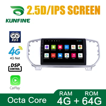 Octa Core 1024*600 Android 10.0 Car DVD GPS Navigacijos Grotuvas Deckless Automobilio Stereo KIA KX5 Sportage R 16-18Silver Spalva Radijas