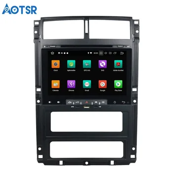 Aotsr Android 8.0 7.1 GPS navigacija Car DVD Player Peugeot 405 multimedijos radijo grotuvas 2 DIN 4 GB+32 GB, 2 GB+16 GB