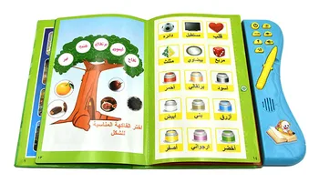 Arabų Kalbos Skaitymo Knyga Daugiafunkcį Mokymosi E-Knygos Vaikams Žinių, Pažinimo Kasdien Duaas Islamas Vaikas Žaislas