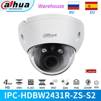 Dahua IP Kameros 4MP Kupolas IR PoE 4X Zoom CCTV Saugumo Kameros Lauko IPC-HDBW2431R-ZS-S2 Metalo IPC Su SD Kortelės Lizdas IP67 Onvif