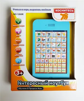 Zhenwei Rusijos Mokymosi Tablet Ankstyvojo Lavinimo Žaislai Rusijos Mokymosi Mygtukai Mašina