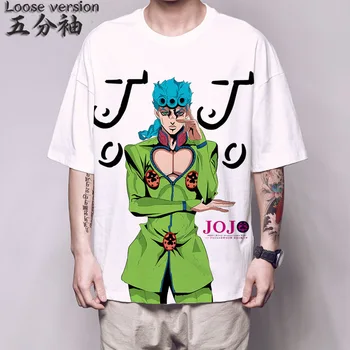 Jojo bizarre adventure T Shirt Kono Dio da Dio Brando hinjaku juokingi marškinėliai jojo keistų nuotykių Kujo Jotaro cosplay tee marškinėliai