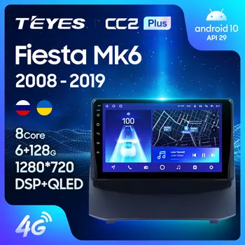 TEYES CC2L CC2 Plius Ford Fiesta Mk 6 2008 m. - 2019 Automobilio Radijo Multimedia Vaizdo Grotuvas, Navigacija, GPS Android Nr. 2din 2 din dvd