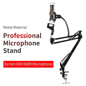 Metalo įrašų Studijoje Mikrofono Stovas bm800 K669 Blue Yeti Mikrofonas Pakabos Bumas Žirkliniai Rankos Laikiklis su Telefono Įrašą