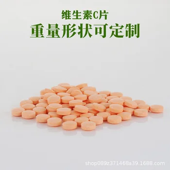 Vitamino C Tabletės Vitamino C Papildas, Kramtomosios Tabletės VC Tabletės Vitamino C Burnos Tablečių 18 Hurbolism Cfda
