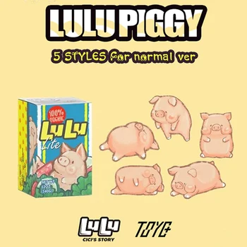 Q versija LULU KIAULIŲ Vertus Modelis Konservuotų Kiaulių Serijos Blind Box Mini Lėlės Mielas Kawaii Papuošalai Animacinių filmų Gyvūnų Piggy Gimtadienio Dovana