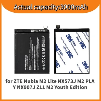 Supersedeba Baterija ZTE Nubija Z11 Li3829T44P6h806435 NX531J Nubija M2 Lite M2Lite NX573J M2 ŽAISTI NX907J Bateria Baterijos
