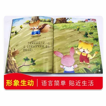 20 Knygų, Vaikų Skaitymo Nuotrauką Knygoje Kinų Simbolių Pinyin 3 iki 6 Metų Vaikų Puzzle Svarstymas Mokytojų Rekomenduojama