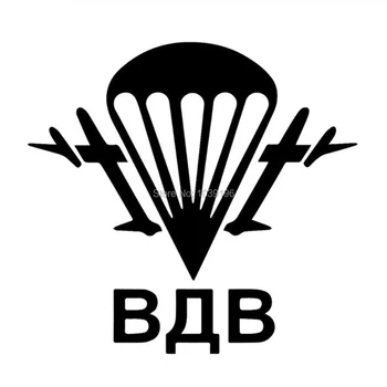 10 x Kūrybos Juokingas Animacinių filmų Automobilio Stilius rusijos Armijos Oro Papuošalai Automobilių Kūną Lipdukas Atspindintis Vinilo Decal