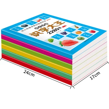 Naujas 6Pcs/set 2280 Kinų Simbolių Mokymosi Knygas Ankstyvojo Ugdymo Ikimokyklinio amžiaus Vaikams Žodį Korteles su Nuotraukomis & Pinyin Livros