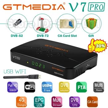 DVB-S2 GTmedia V7 PRO Palydovinis Imtuvas gtmedia v7 s2x parama DVB-T2 T2MI CA kortelės lizdas USB wifi Multi-kambarys nr. app